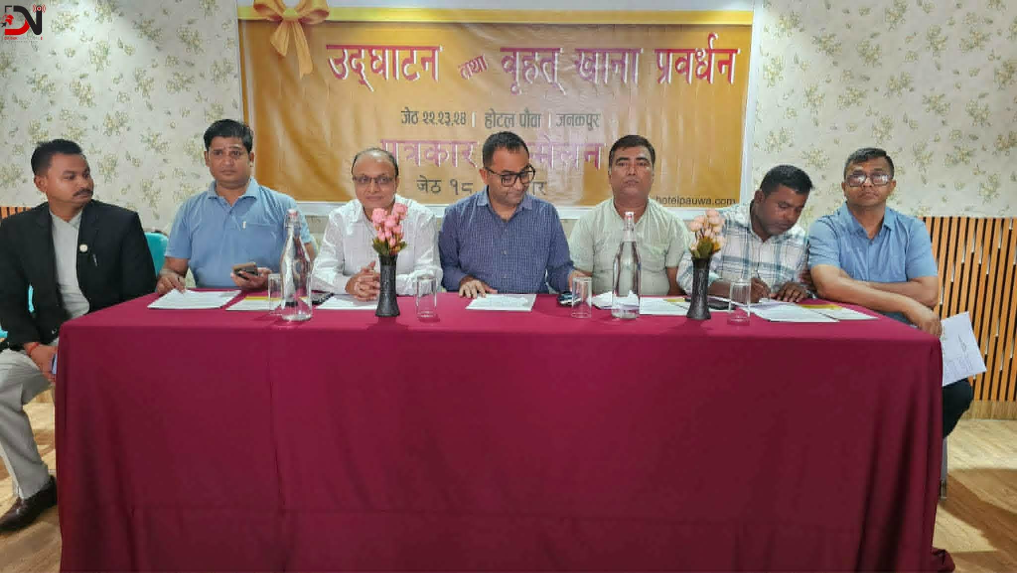 होटल पौवाको १९औँ शाखा जनकपुरधाममा