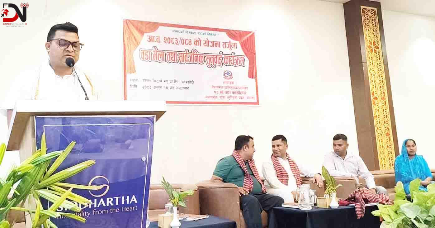 वडाध्यक्ष बर्माले ल्याए करोड बढीको बजेट