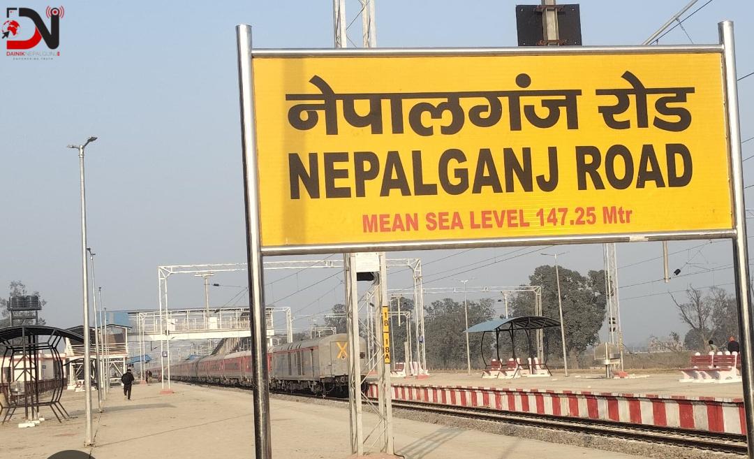 सीमावर्ती भारतीय क्षेत्रमा नयाँ ब्रोडगेज रेलमार्गको सर्वे स्वीकृत