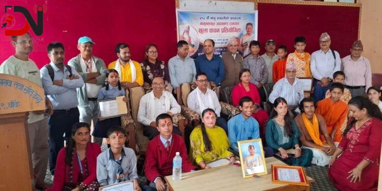 भानुभक्तलाई सम्झिंदै कोहलपुरमा रामायण वाचन