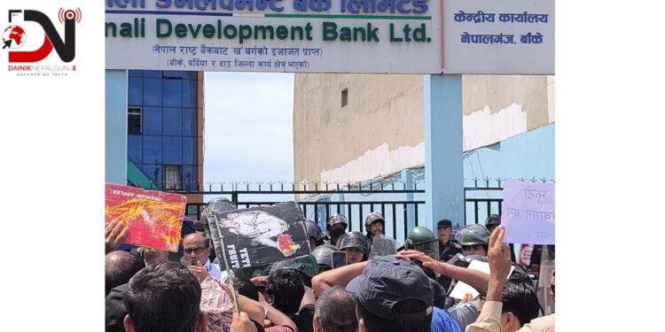 कर्णाली बैंकका बचतकर्ता आन्दोलिन