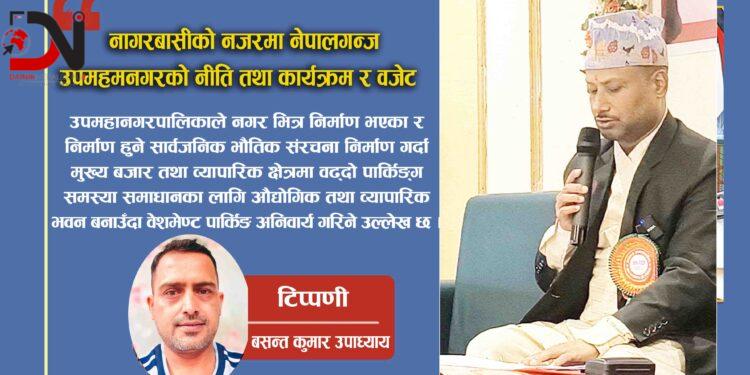 टिप्पणी