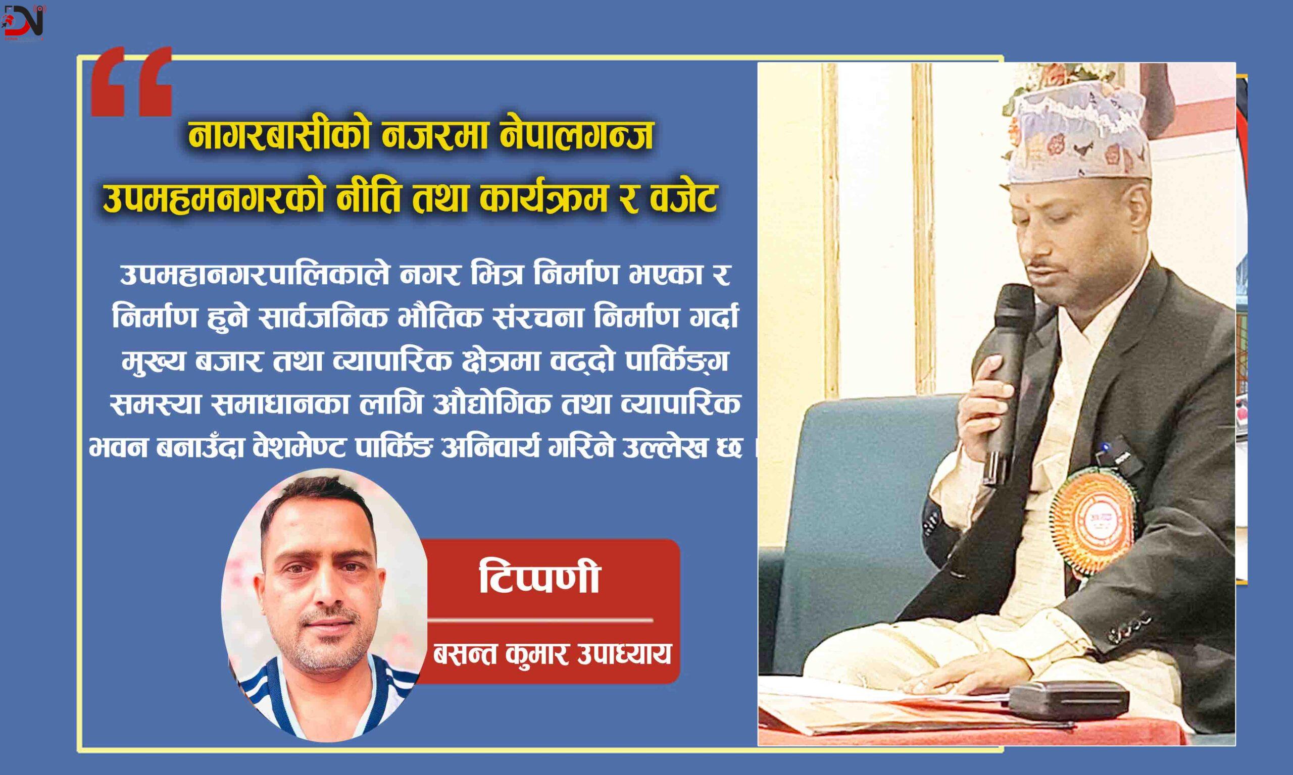 टिप्पणी