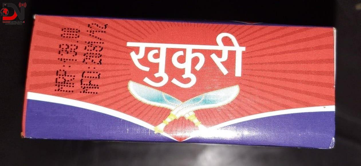 गाउँमा नक्कली खुकुरी चुरोटको गिरोह