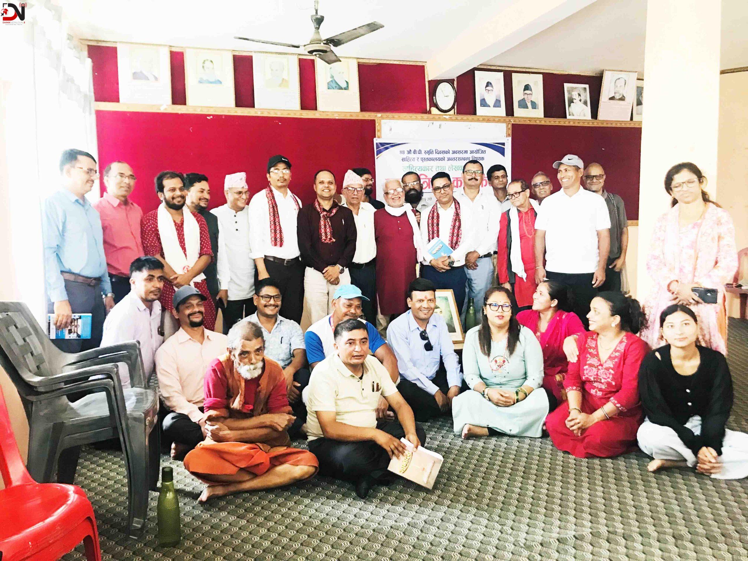 ४४ औं विपि स्मृति दिवस मनाइयो