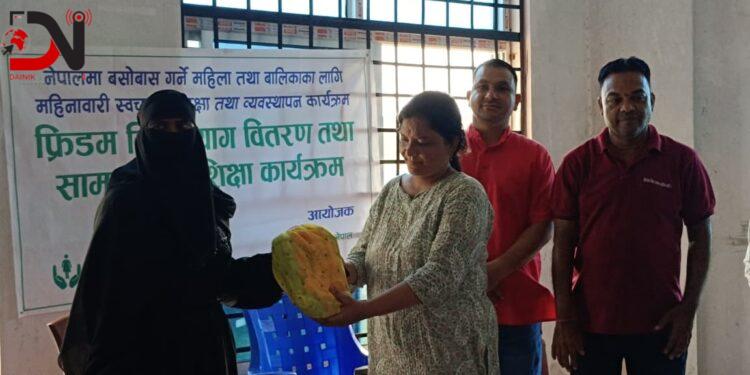 महिलाहरुलाई ‘फ्रिडम किट व्याग’
