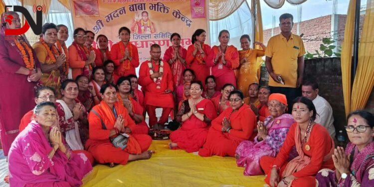 श्री मदन बाबा भक्ति केन्द्र बाँकेको साधारण सभा