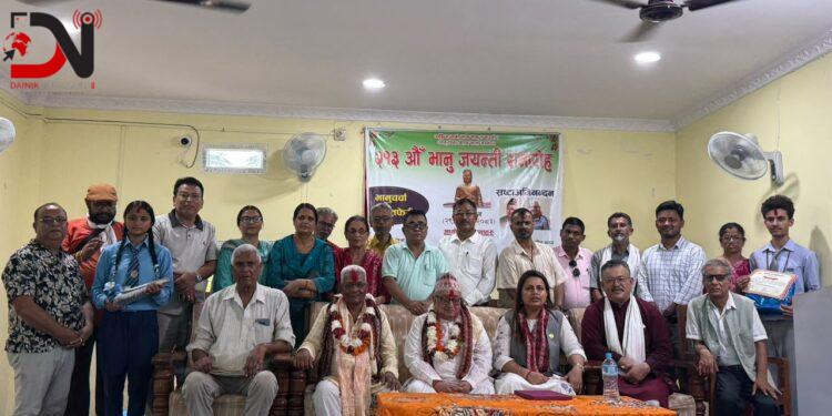 नेपालगन्जमा आदिकवि भानुभक्तको २१३ औं जन्मजयन्ती भव्य रूपमा मनाइयो