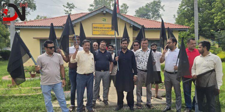 नेपालगञ्ज औद्योगिक क्षेत्रमा कालो झण्डासहित विरोध कार्यक्रम सम्पन्न