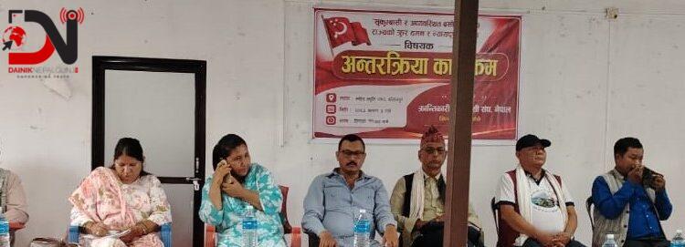 सरकारको नीति तथा बजेट किसान र सुकुम्बासीविरुद्ध केन्द्रित रहेको शाहीको आरोप