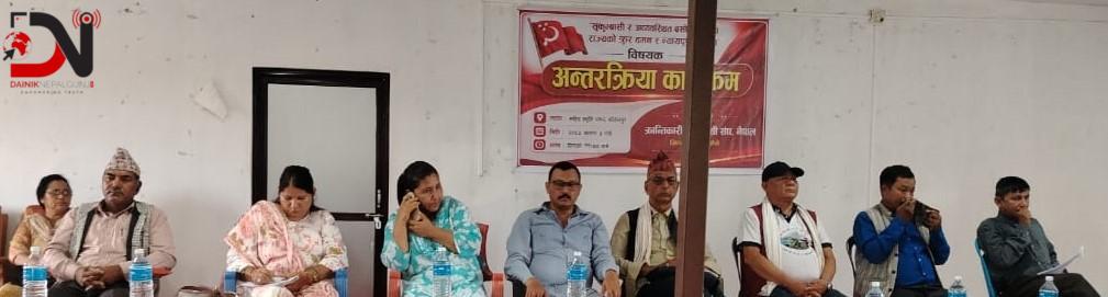 सरकारको नीति तथा बजेट किसान र सुकुम्बासीविरुद्ध केन्द्रित रहेको शाहीको आरोप