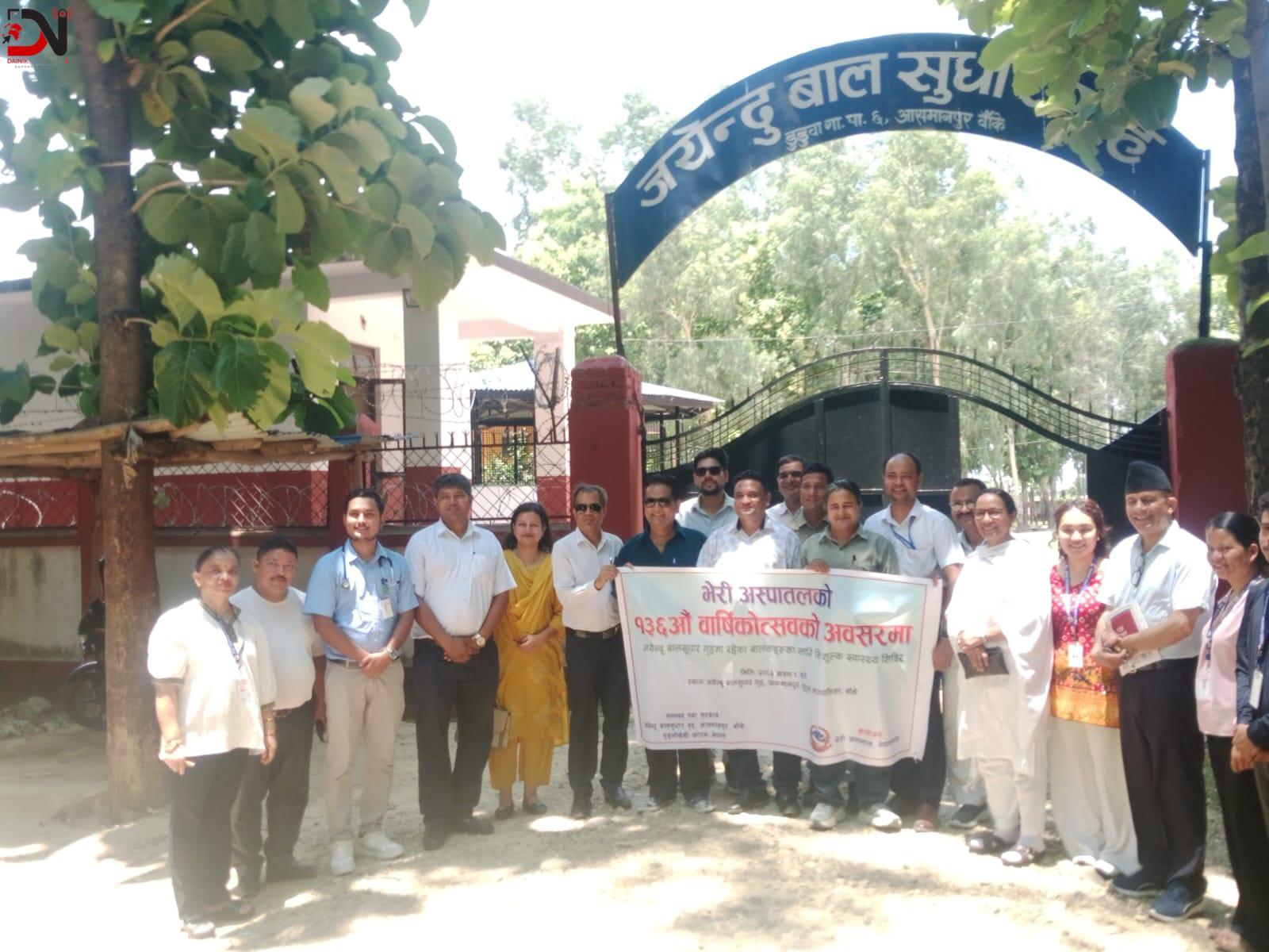 बाल सुधार गृहमा छालाको संक्रमण
