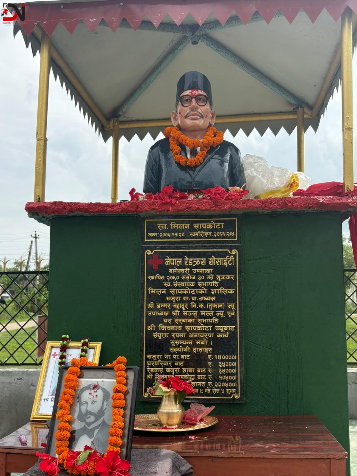 खजुरामा रेडक्रसका संस्थापक मिलन सापकोटाको सालिक