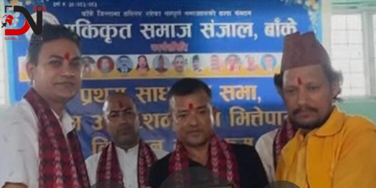 बन्यो, एकीकृत समाज सञ्जाल