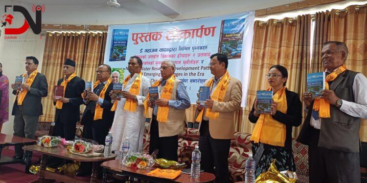 सार्वजनिक भयो ‘नेपालको जलस्रोत’