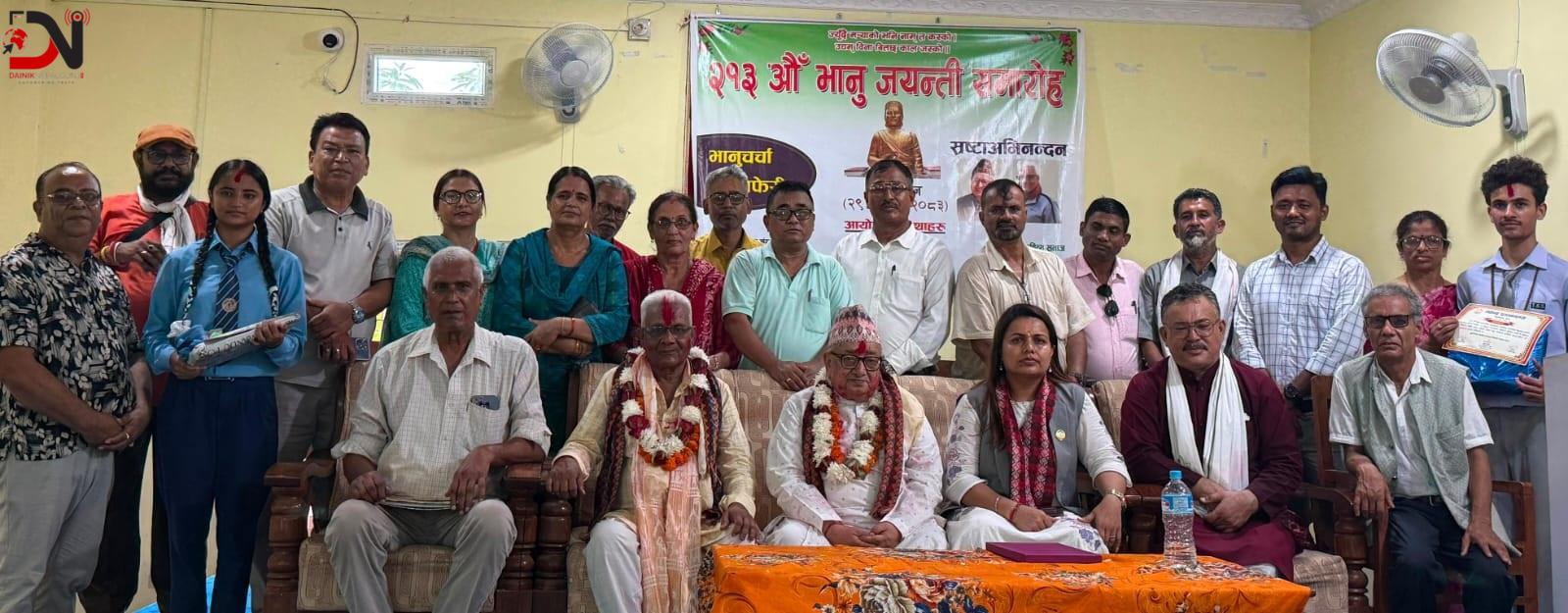 प्रभातफेरीसहित मनाइयो भानुजयन्ती