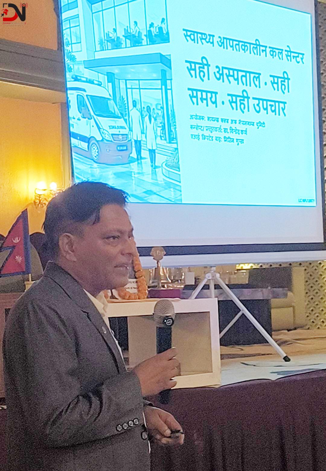 ‘हेल्थ इमरजेन्सी कल सेन्टर’ प्रस्ताव