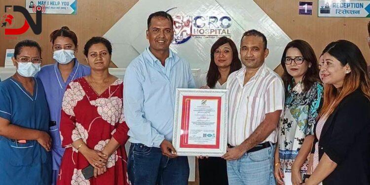 एचसीआरसी अस्पताललाई आइएसओ मान्यता