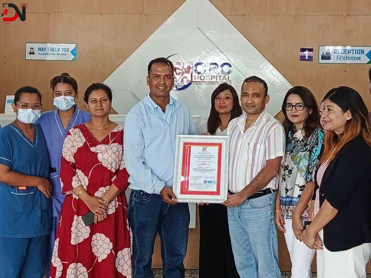 एचसीआरसी अस्पताललाई आइएसओ मान्यता