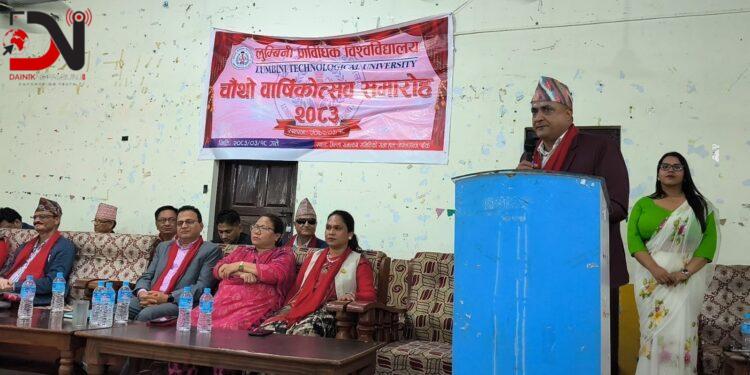 ‘जिम्मेवारी पूरा नभए विश्वविद्यालय बन्द गर्न पनि पछि पर्दैनौं’