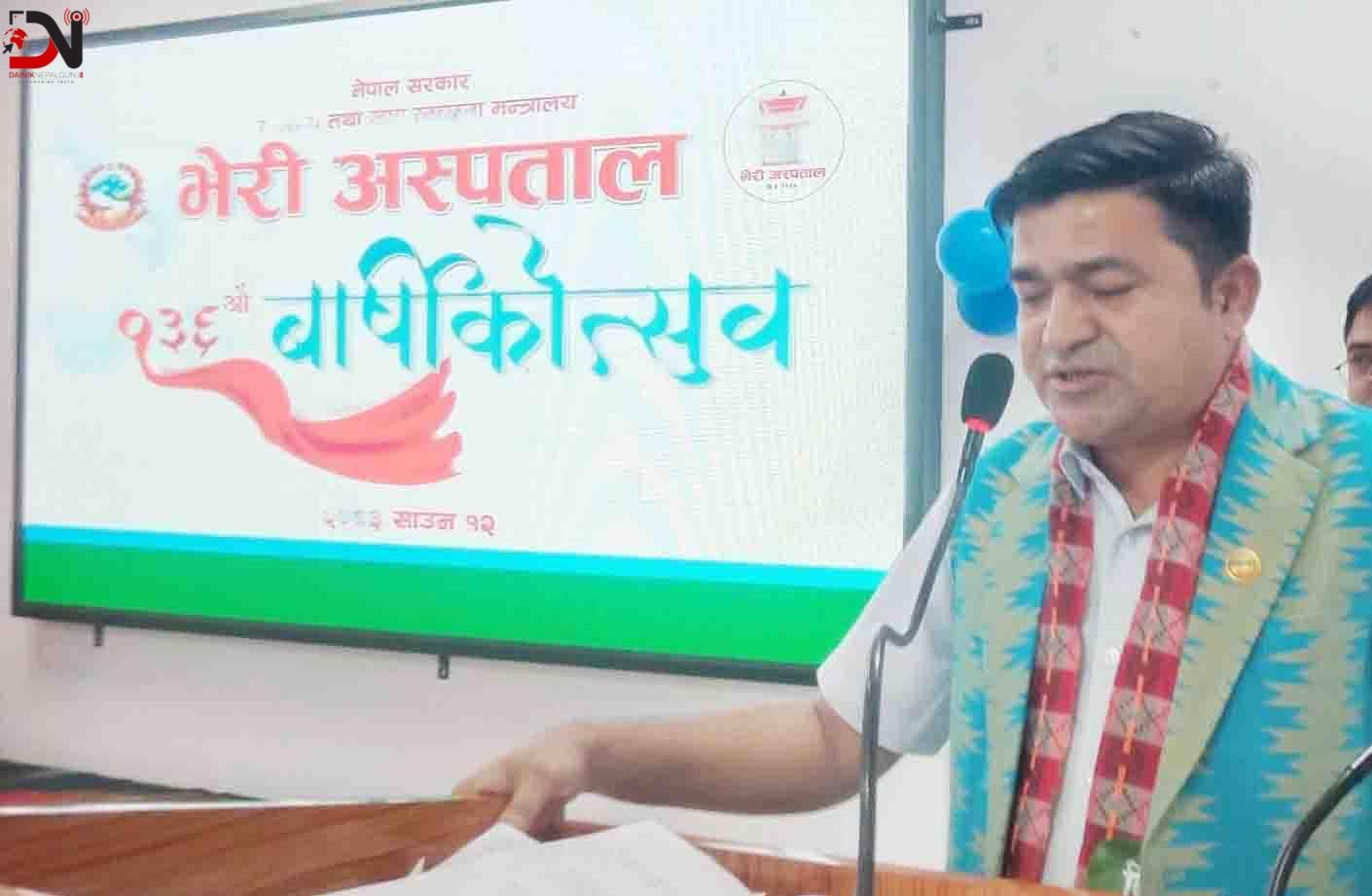 भेरी अस्पतालमा ५० करोड रुपैयाँको ‘समता भवन’
