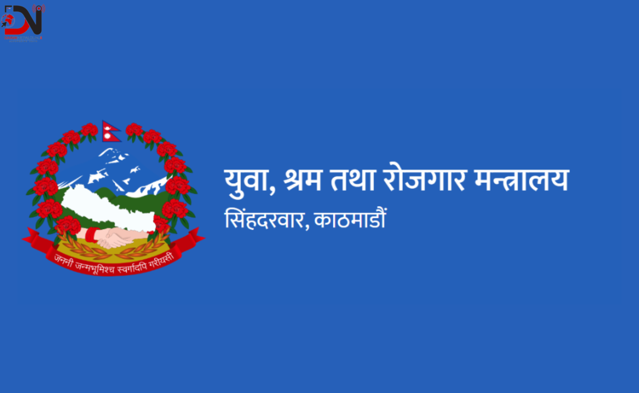 आन्तरिक रोजगारको सिर्जना र वैदेशिक रोजगार व्यवस्थितमा केन्द्रित श्रम मन्त्रालय