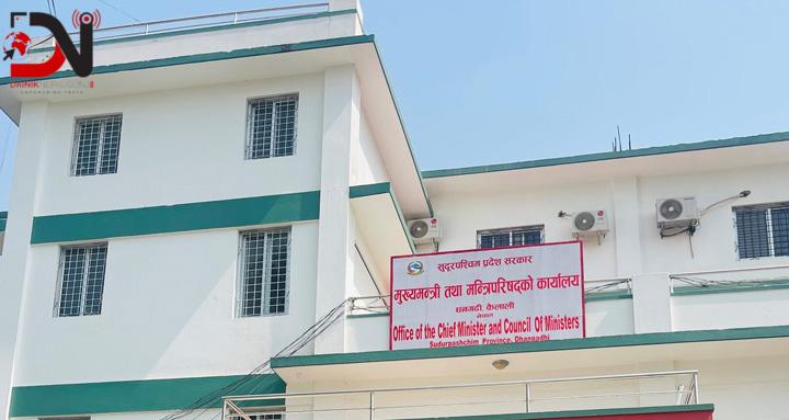 एमालेका तीन मन्त्री र एक राज्यमन्त्री पदमुक्त