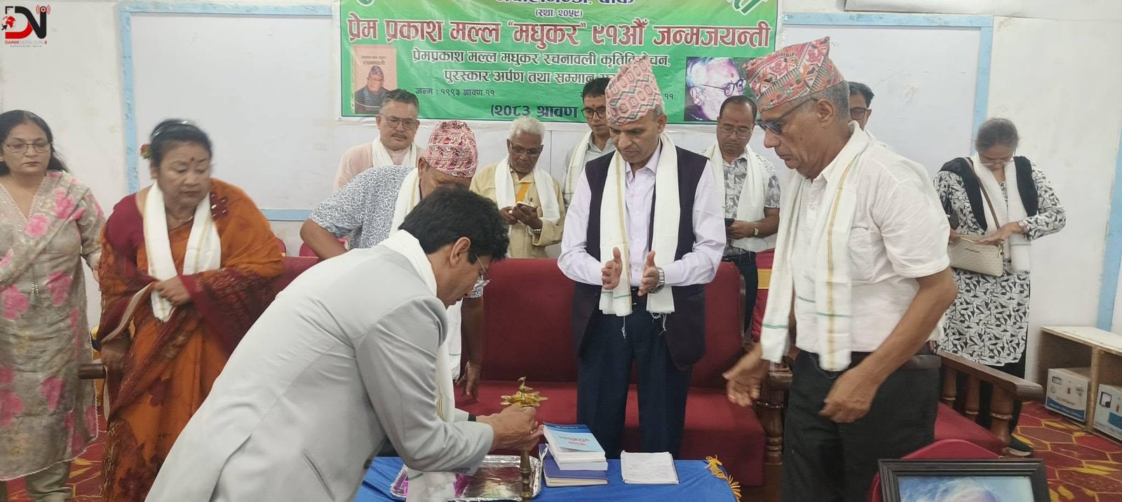 प्रेक्षितलाई मल्ल स्मृति पुरस्कार