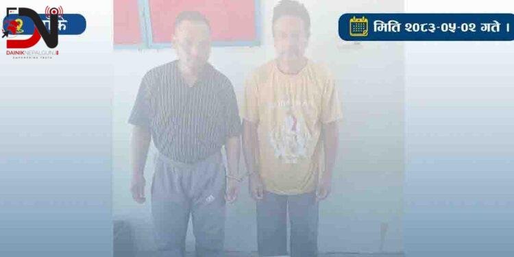 कोहलपुरमा १३ किलो अफिमसहित दुई पक्राउ