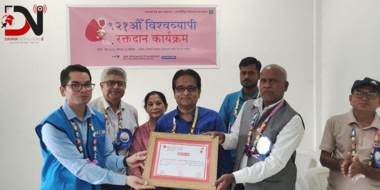 अन्तर्राष्ट्रिय वीलभयू, नेपालगन्ज शाखाद्वारा ‘९२१ औँ विश्वव्यापी रक्तदान कार्यक्रम’ आयोजना