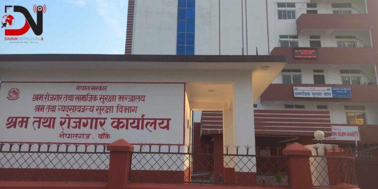 श्रमिकका ४० उजुरी, ३० फस्र्यौट