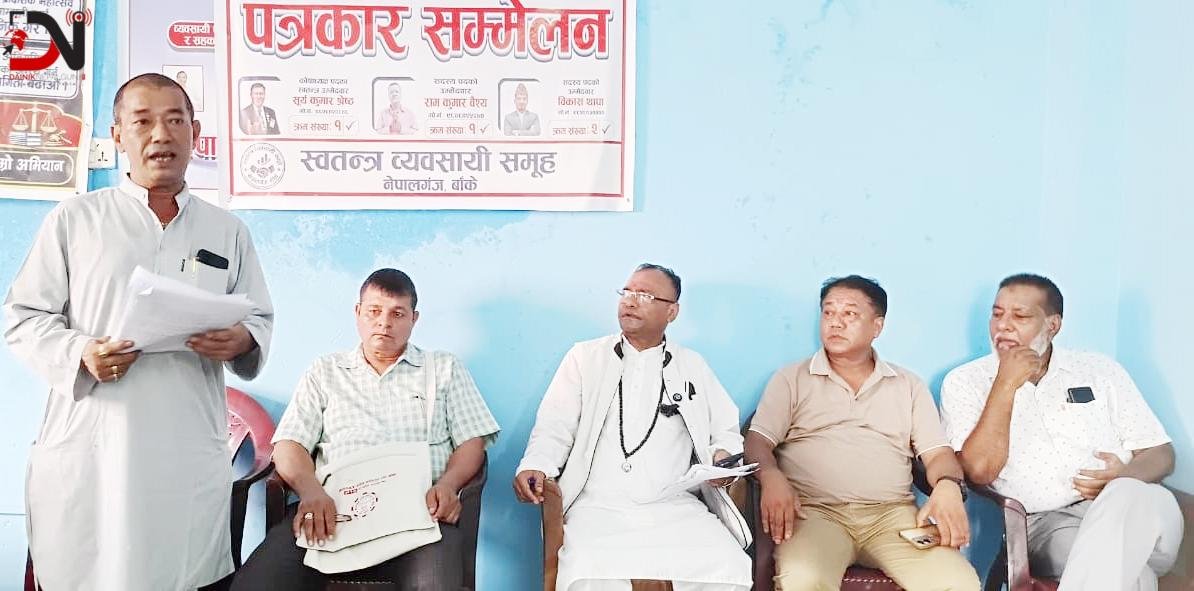 ‘बेथिति विरुद्ध स्वतन्त्र समूहको उम्मेदवारी’