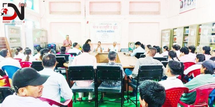 युवालाई पठन संस्कृतिसँग जोड्न बहस