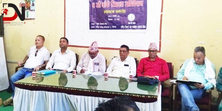 जल उपभोक्ता महासंघमा डिसीको नेतृत्व
