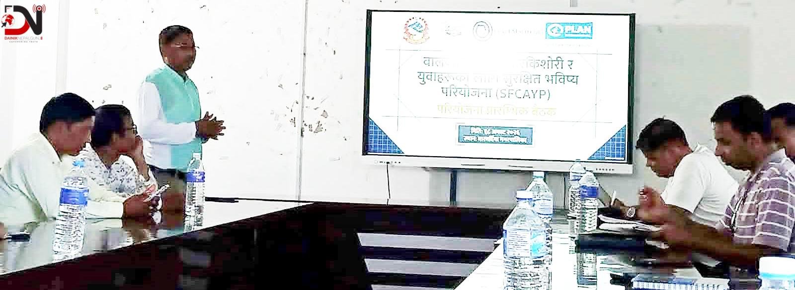 बालविवाह रोकथाममा स्थानीय सरकारको साझा प्रतिबद्धता