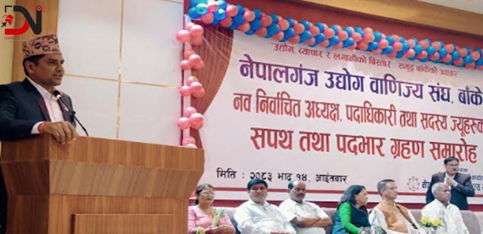 ‘एउटै उद्देश्य नेपालगन्जको आर्थिक विकास’