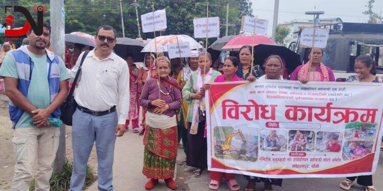 प्रशासनमा सुकुम्बासीको धर्ना, स्थायी बसोबासको व्यवस्था गर्न माग