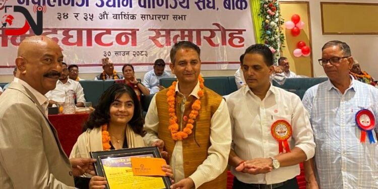 नेपालगन्ज उद्योग वाणिज्य संघद्वारा दुई पत्रकार सम्मानित