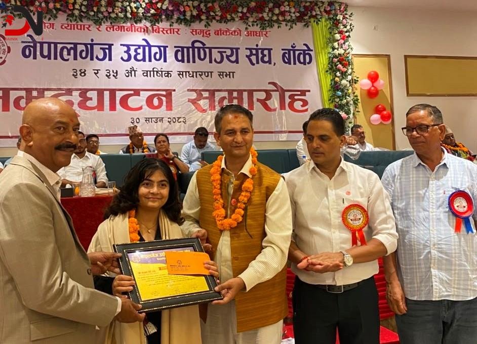 नेपालगन्ज उद्योग वाणिज्य संघद्वारा दुई पत्रकार सम्मानित
