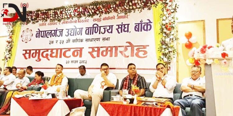 ढुक्क छैनन् व्यवसायी