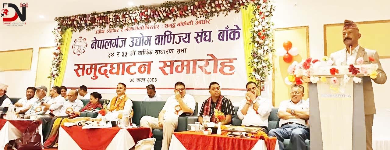 ढुक्क छैनन् व्यवसायी