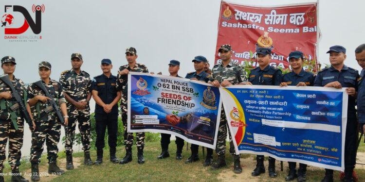 सिमा क्षेत्रमा मैत्रीपूर्ण वृक्षारोपण