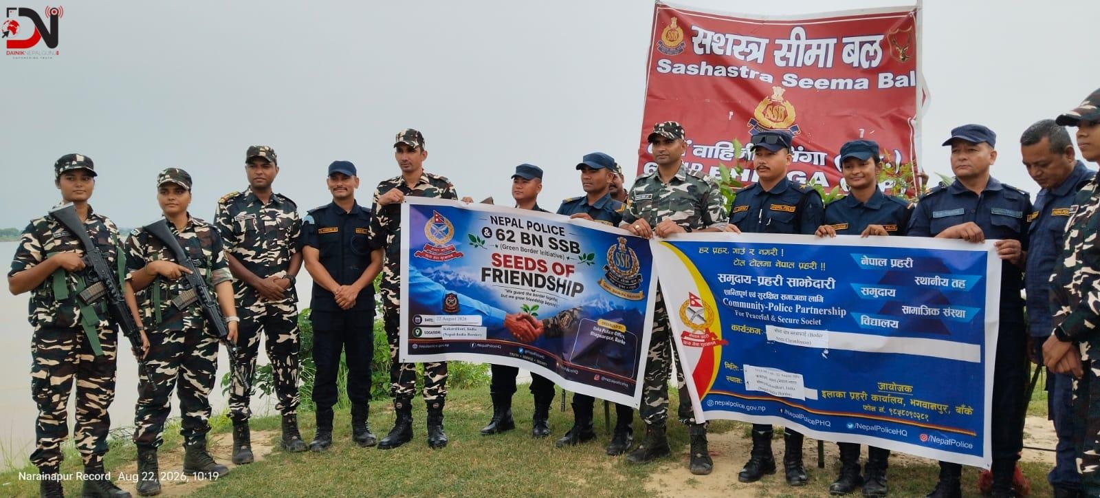 सिमा क्षेत्रमा मैत्रीपूर्ण वृक्षारोपण