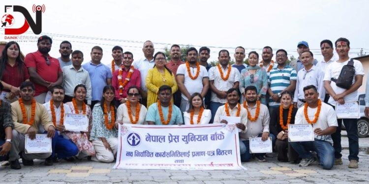 पत्रकारलाई आपतमा सहयोग गर्न युनियनको कोष