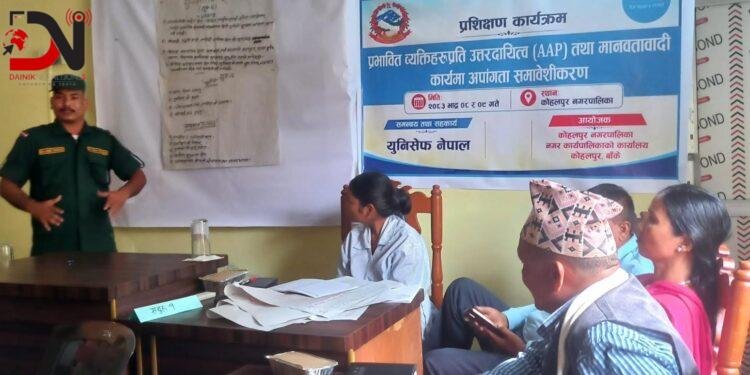 विपद् प्रतिकार्यमा सबैलाई समेट्ने प्रतिबद्धता
