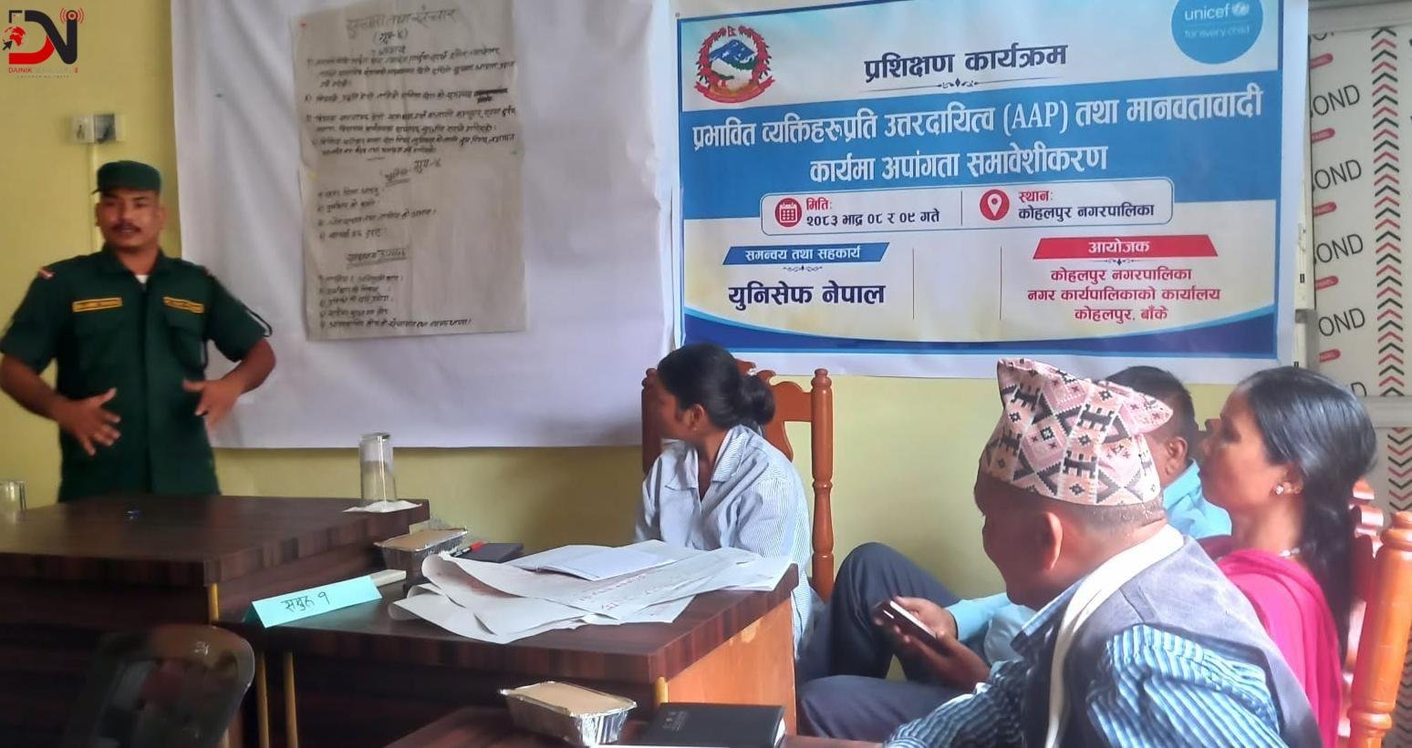विपद् प्रतिकार्यमा सबैलाई समेट्ने प्रतिबद्धता