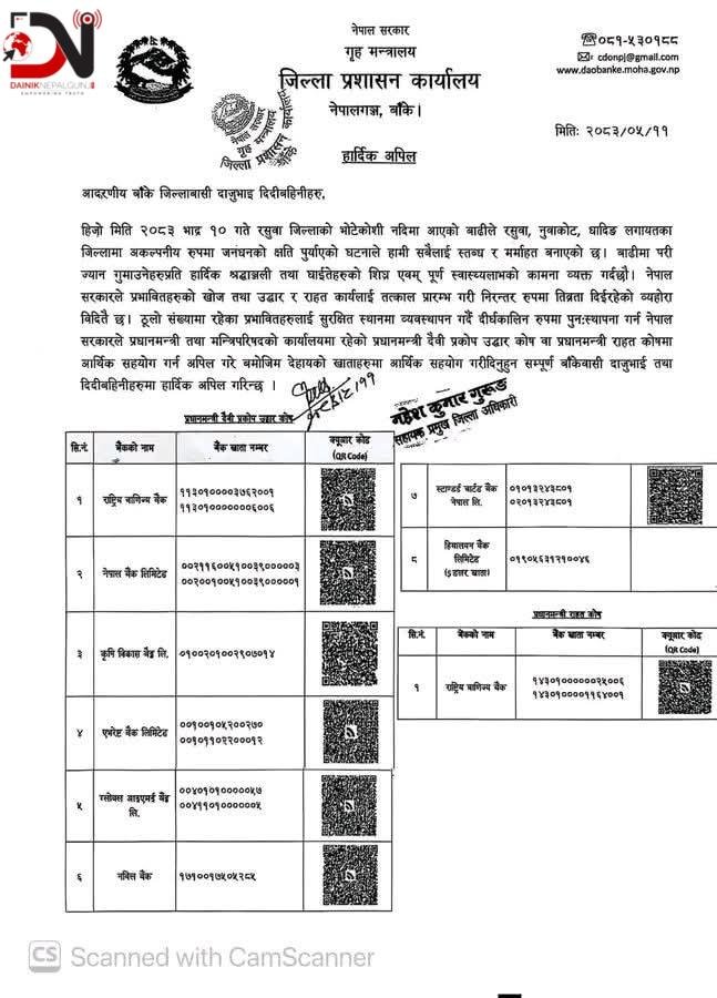 भोटेकोशी बाढीमा बाँकेका २२ जना सम्पर्कविहीन, दुई भारतीय नागरिक पनि बेपत्ता