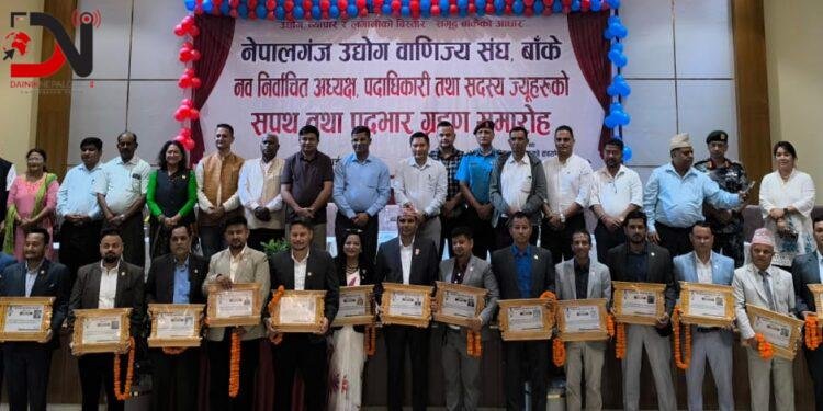 संघमा नयाँ कार्यसमितिले सम्हाल्यो कार्यभार