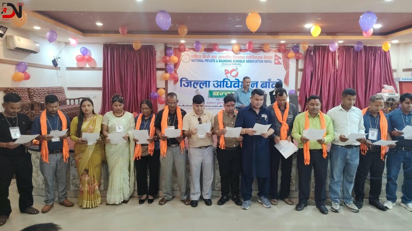 नेशनल प्याव्सन बाँकेको अध्यक्षमा चिरञ्जीवी चन्द निर्विरोध