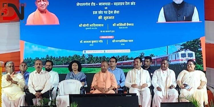 नेपालगन्ज रोड रेल सेवा विस्तार